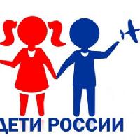 Акция «Дети России – 2022».
