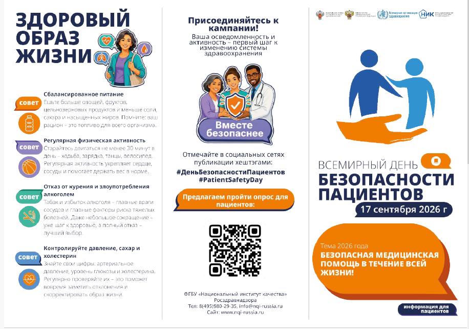 Буклет1.png